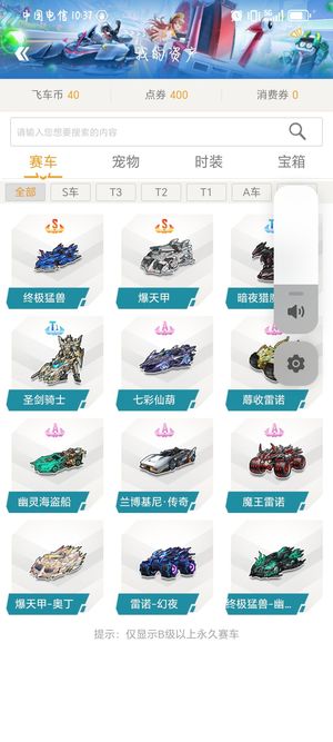 那些带有