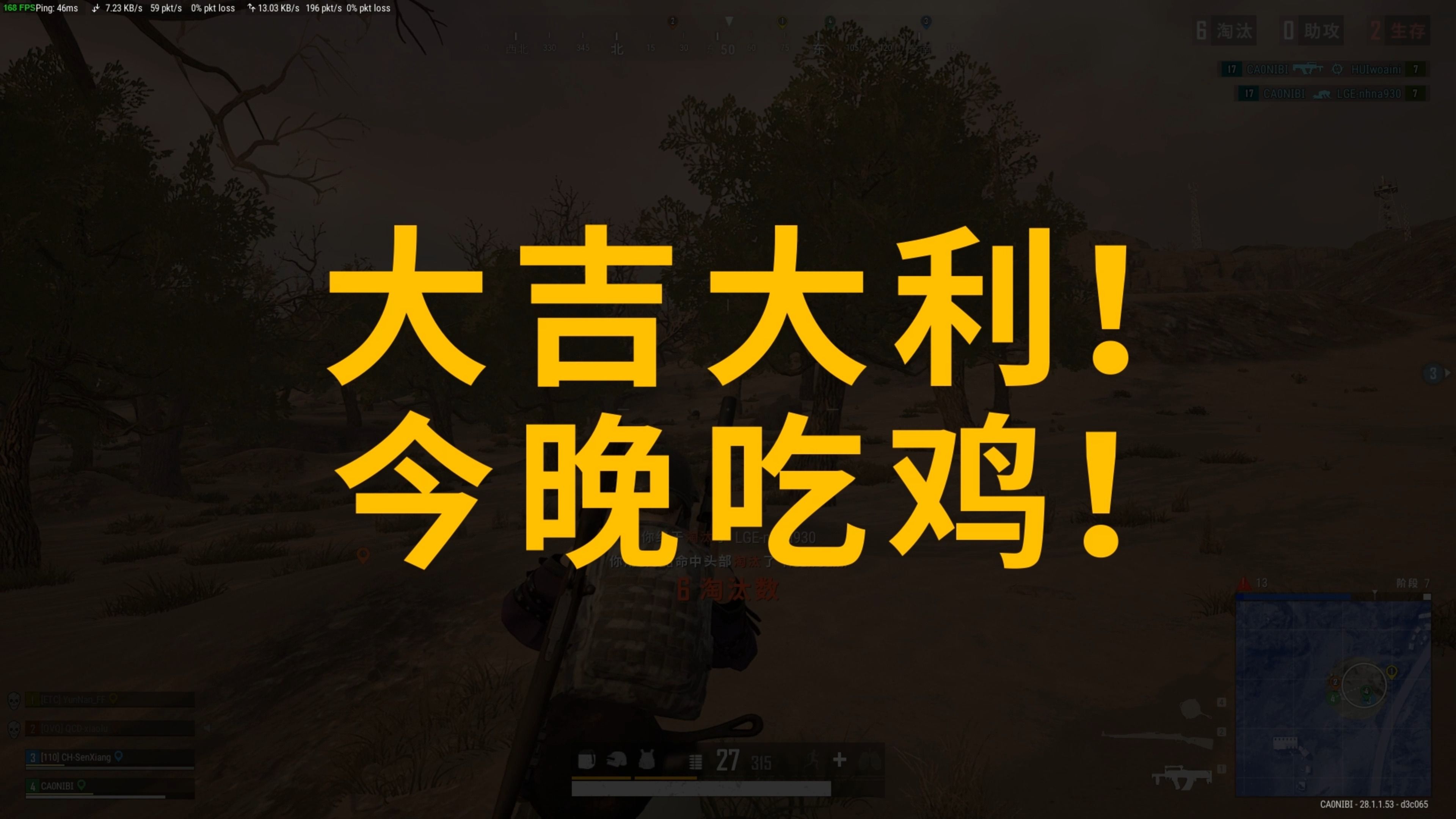 胜场数