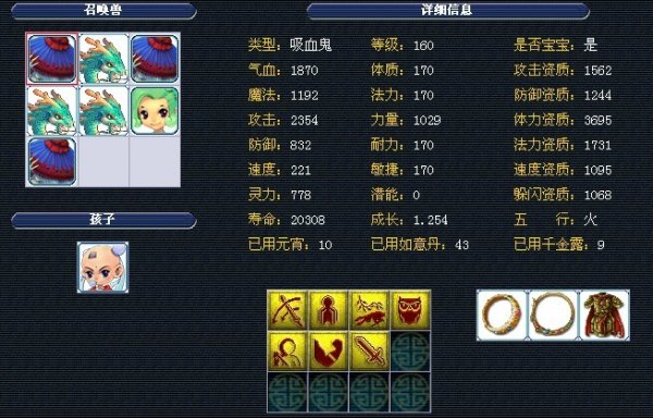 皇家马德里