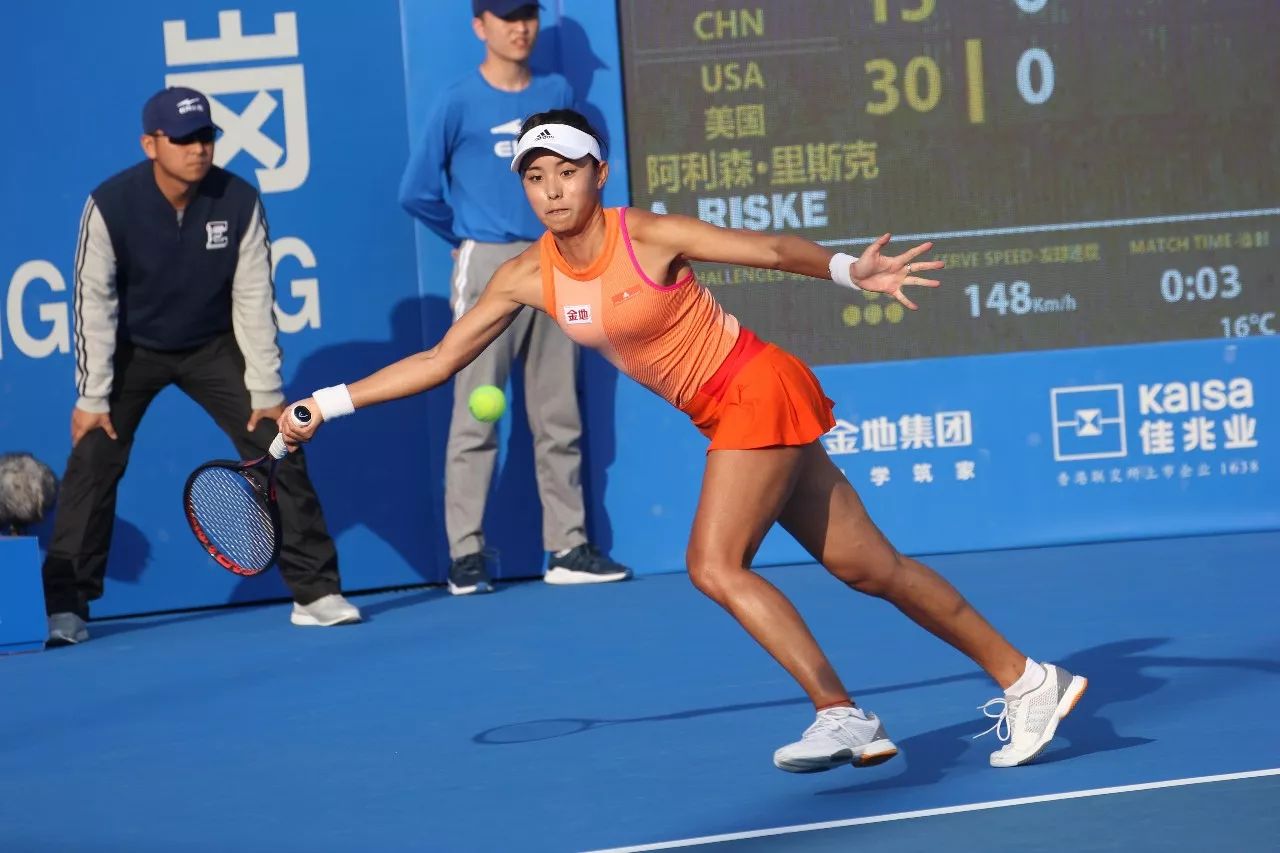 然在与北京 然在与北京